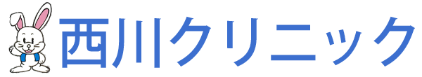 西川クリニック (日光市 | 今市駅)耳鼻咽喉科